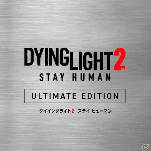 ゾンビ×オープンワールドARPG最新作「ダイイングライト2 ステイ ヒューマン」日本版がPS5/PS4で12月7日に発売！の画像9