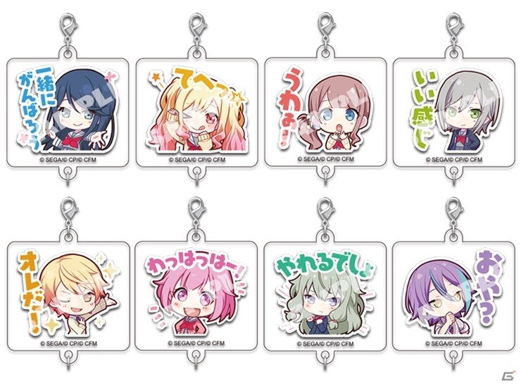 プロジェクトセカイ」ミニ色紙コレクション 第2弾やミニクリアボトル