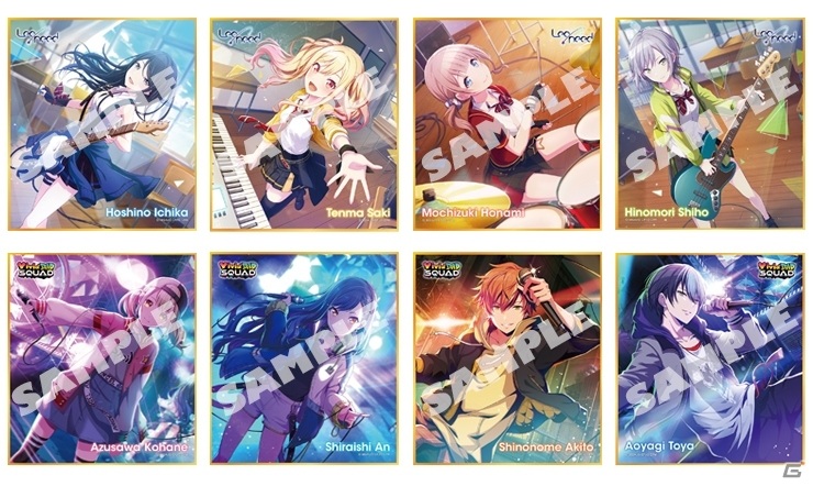 プロジェクトセカイ」ミニ色紙コレクション 第2弾やミニクリアボトル