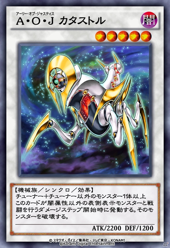 「遊戯王 デュエルリンクス」新BOX「ザ・キング・オブ・ヴァーミリオン」が配信開始！の画像10
