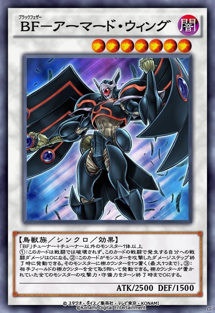 「遊戯王 デュエルリンクス」新BOX「ザ・キング・オブ・ヴァーミリオン」が配信開始！の画像9