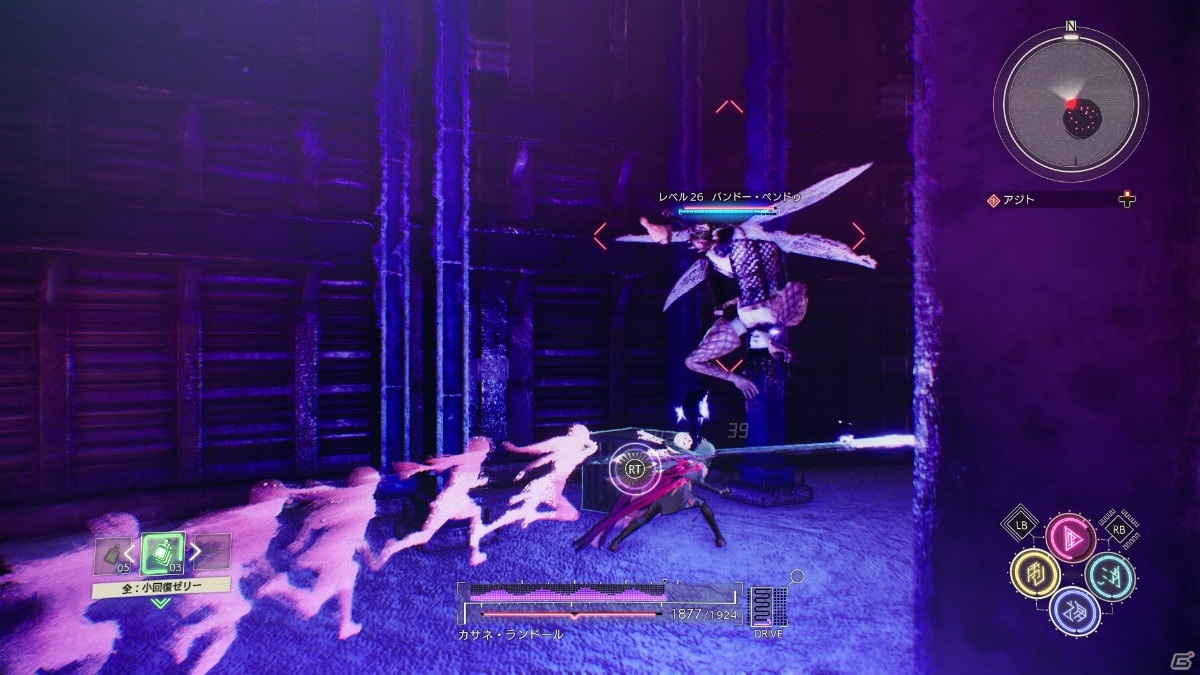 「SCARLET NEXUS」PS5/PS4で無料体験版が配信！サブキャラクターやSASシステムの詳細も公開の画像24