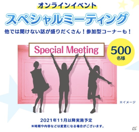 ダイドードリンコと「アイドルマスター シンデレラガールズ」のコラボキャンペーンが開催！の画像2