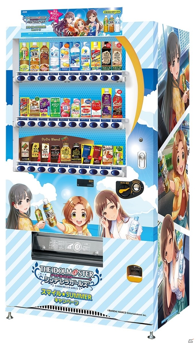 ダイドードリンコと「アイドルマスター シンデレラガールズ」のコラボキャンペーンが開催！の画像4