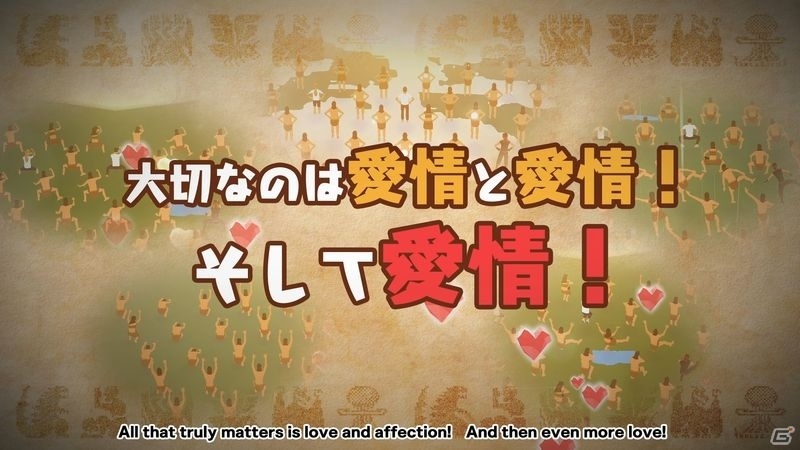 ゆるくてシュールなゴジラ放置育成ゲーム「RUN GODZILLA」の配信日が6月3日に決定！PVが公開の画像3