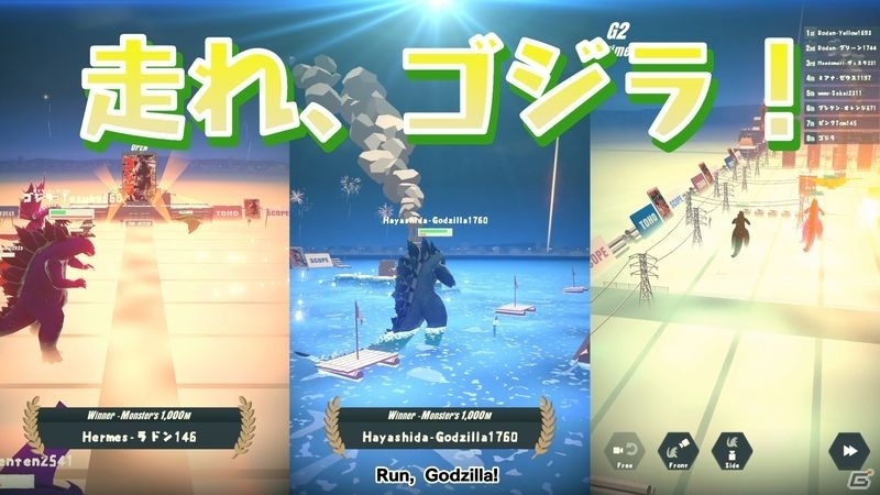 ゆるくてシュールなゴジラ放置育成ゲーム「RUN GODZILLA」の配信日が6月3日に決定！PVが公開の画像4