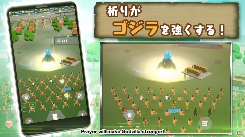 ゆるくてシュールなゴジラ放置育成ゲーム「RUN GODZILLA」の配信日が6月3日に決定！PVが公開の画像6