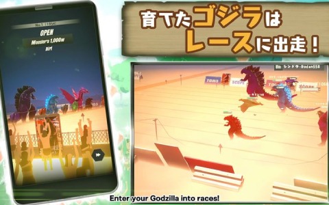 ゆるくてシュールなゴジラ放置育成ゲーム Run Godzilla の配信日が6月3日に決定 Pvが公開 ゲーム情報サイト Gamer