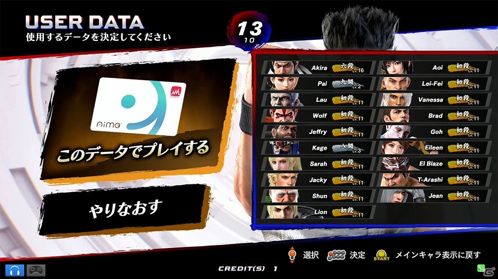 PS4「Virtua Fighter esports」が6月1日に配信決定！アーケード版や今後のeスポーツ大会の情報なども発表の画像16