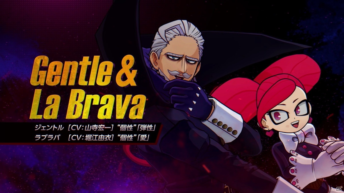 「僕のヒーローアカデミア One's Justice2」 有料DLCプレイアブルキャラ第5弾「ジェントル＆ラブラバ」が配信開始！の画像10