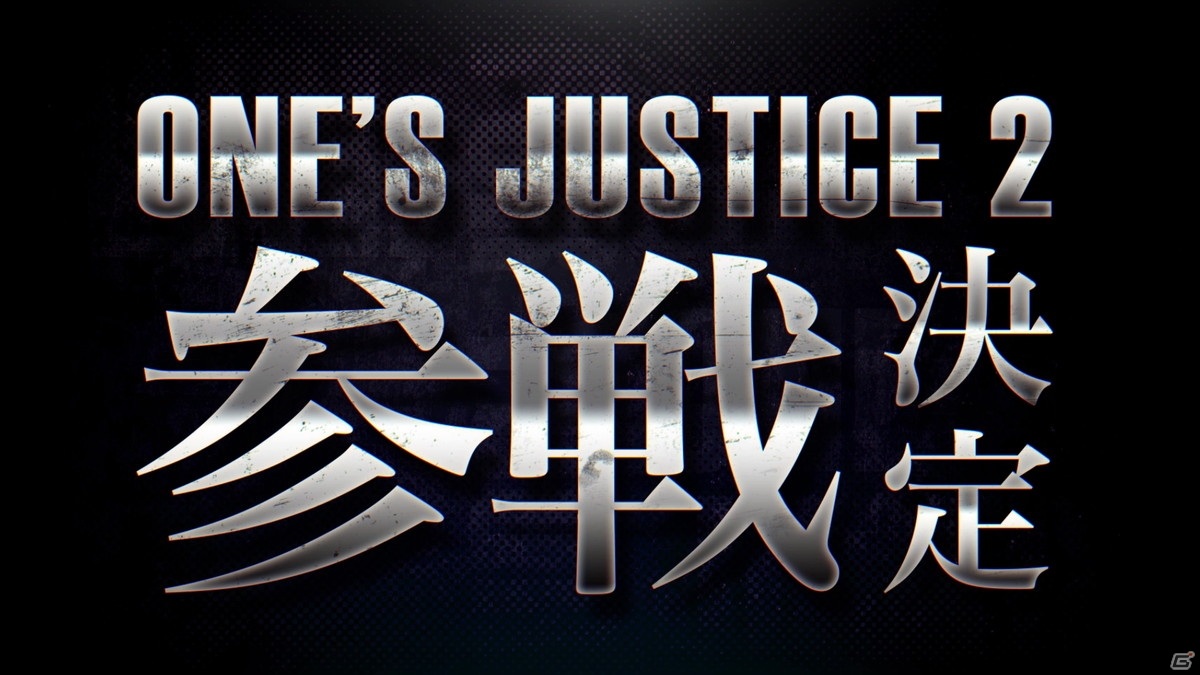 「僕のヒーローアカデミア One's Justice2」 有料DLCプレイアブルキャラ第5弾「ジェントル＆ラブラバ」が配信開始！の画像12