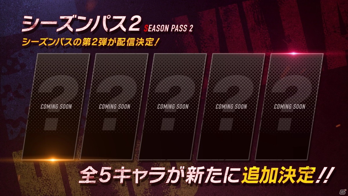 「僕のヒーローアカデミア One's Justice2」 有料DLCプレイアブルキャラ第5弾「ジェントル＆ラブラバ」が配信開始！の画像13