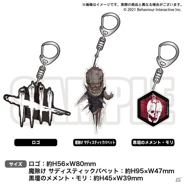 ブシロードより「Dead by Daylight」のグッズが発売決定！発電機のカプセルトイや5周年スカジャンも登場の画像8