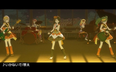 「プロジェクトセカイ」に「いかないで」（作詞・作曲：想太）が追加！「ボッカデラベリタ」セカイver.の2DMVも公開