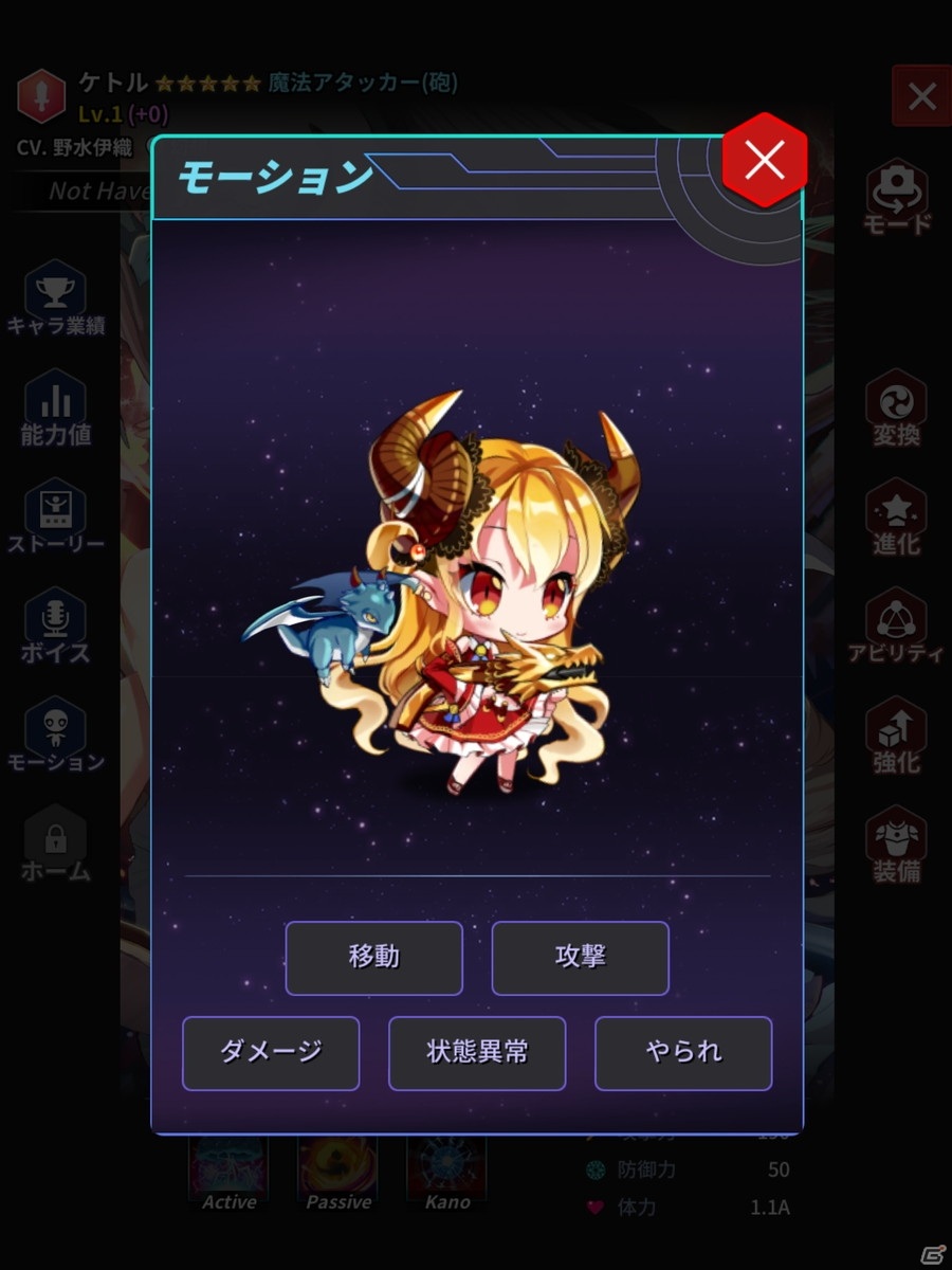 「アビス：リバースファントム」イベントダンジョン「CODE：GHOST」がスタート！「幼き祖竜 ★5ケトル」も実装の画像5