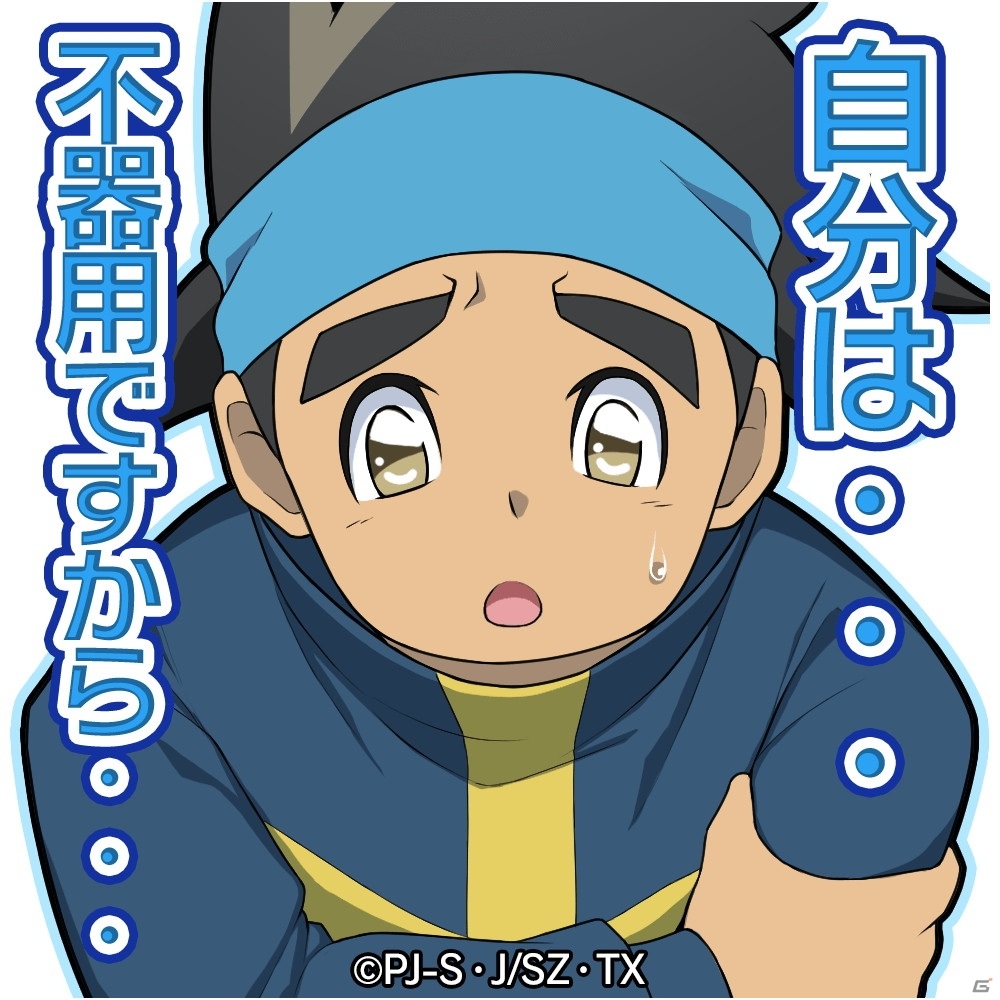 「ドラゴンエッグ」でTVアニメ「新幹線変形ロボ シンカリオンZ」コラボが開催！コラボキャラは新規録りおろしのボイス付きの画像18