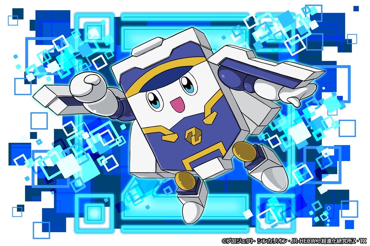 「ドラゴンエッグ」でTVアニメ「新幹線変形ロボ シンカリオンZ」コラボが開催！コラボキャラは新規録りおろしのボイス付きの画像5