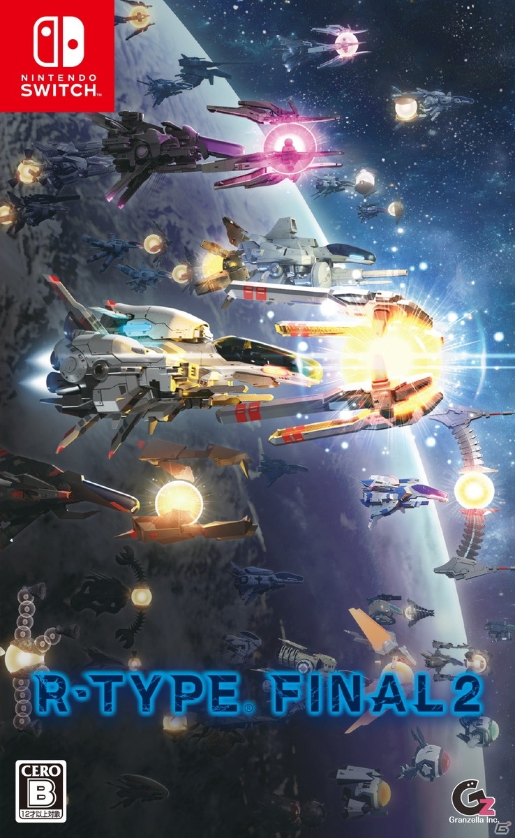 「R-TYPE FINAL2」PS4/Switchパッケージ版が石川県金沢市と野々市市のふるさと納税返礼品対象に追加の画像11