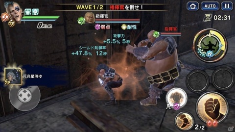 「真・北斗無双」世紀末フォトコンテストの結果が公開！ヒャッハー！部門では特別賞も選出の画像6