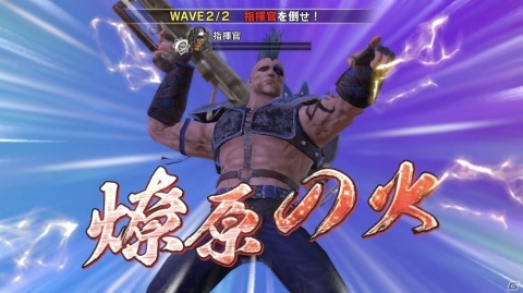 「真・北斗無双」世紀末フォトコンテストの結果が公開！ヒャッハー！部門では特別賞も選出の画像7