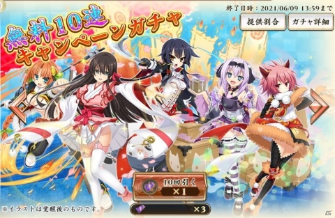 「戦国†恋姫オンライン ～奥宴新史～」にて「恋姫†夢想」シリーズとのコラボイベントが開催！の画像5