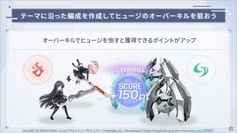 「アサルトリリィ Last Bullet」新コンテンツ「レジェンダリーバトル」がスタート！2大新コンテンツ登場キャンペーン第1弾も実施の画像3
