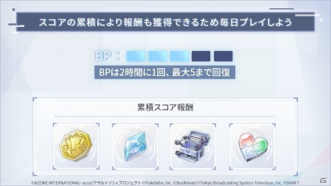 「アサルトリリィ Last Bullet」新コンテンツ「レジェンダリーバトル」がスタート！2大新コンテンツ登場キャンペーン第1弾も実施の画像4