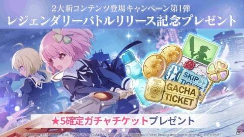 「アサルトリリィ Last Bullet」新コンテンツ「レジェンダリーバトル」がスタート！2大新コンテンツ登場キャンペーン第1弾も実施の画像7