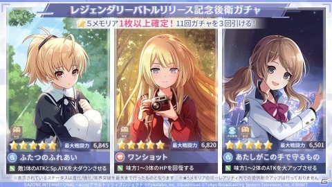 「アサルトリリィ Last Bullet」新コンテンツ「レジェンダリーバトル」がスタート！2大新コンテンツ登場キャンペーン第1弾も実施の画像9