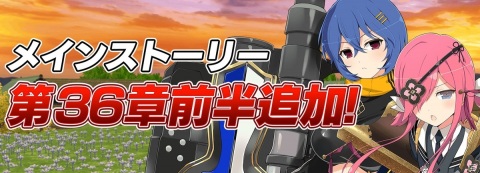 「シノビマスター 閃乱カグラ NEW LINK」にて3.5周年記念キャンペーンが開催！の画像10