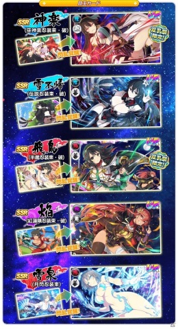 「シノビマスター 閃乱カグラ NEW LINK」にて3.5周年記念キャンペーンが開催！の画像3