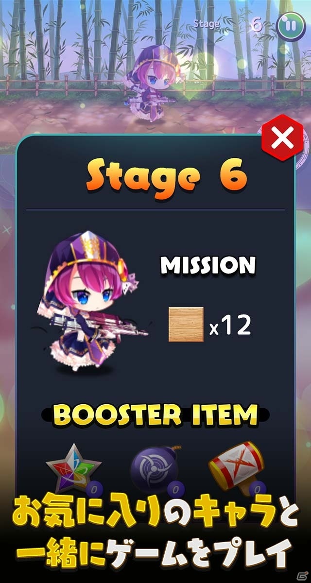iOS/Android「リガぱず メリーガーランドパズル」の事前登録が予約TOP10にて開始！の画像5