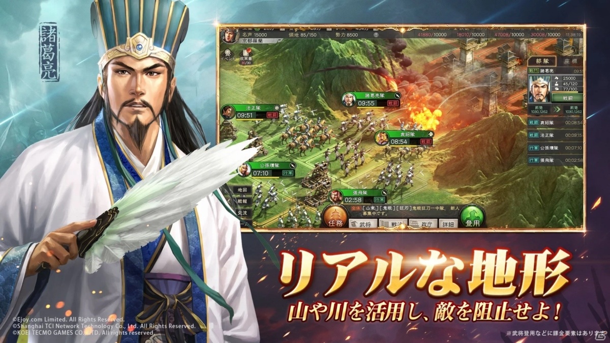 新作・事前登録中のiPhone/Android向け最新おすすめスマホゲームアプリまとめ 2021年5月29日号 | Gamer