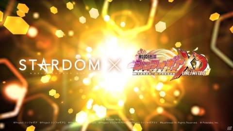 「戦姫絶唱シンフォギアXD UNLIMITED」4周年記念第2弾としてプロレス団体「スターダム」とのコラボが決定！の画像1