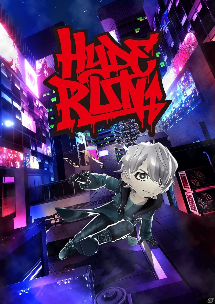 HYDEソロ活動20周年記念ゲーム「HYDE RUN」の配信日が7月中旬に決定！の画像1