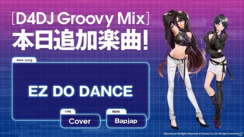 「グルミク」がアニサマとコラボ決定！アニサマテーマソングをD4DJキャストでカバーの画像7