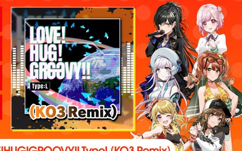 「グルミク」がアニサマとコラボ決定！アニサマテーマソングをD4DJキャストでカバー