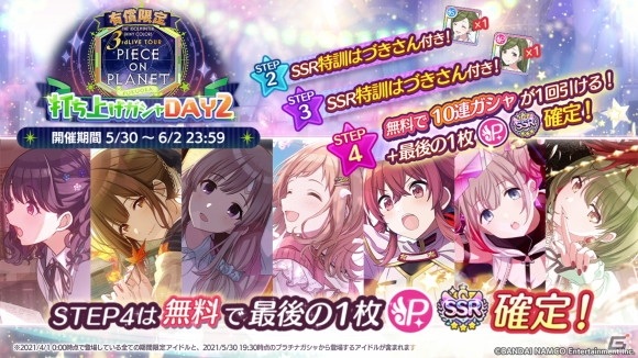 アイドルマスターシャイニーカラーズ 3rd Live BDセット 特典付き