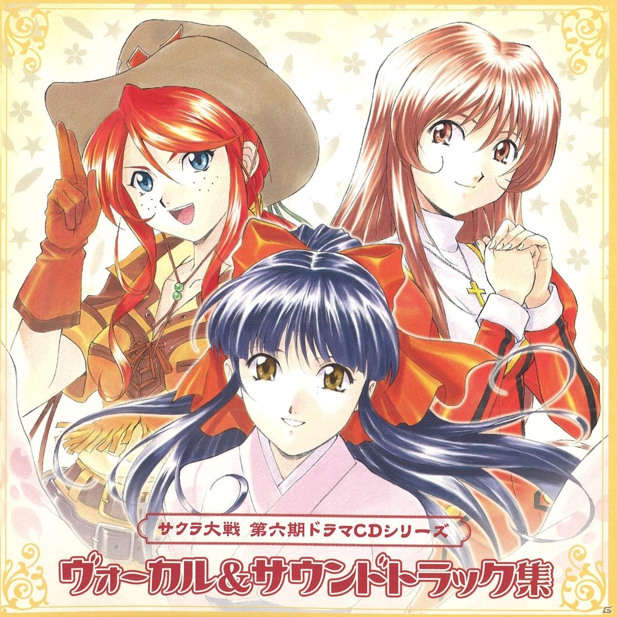 「サクラ大戦」シリーズCDのダウンロード・ストリーミング第8弾が配信開始！の画像2