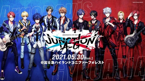 「ARGONAVIS LIVE 2021 JUNCTION A-G」が実施！北海道ワンマンライブやアコースティックツアーが開催決定の画像9