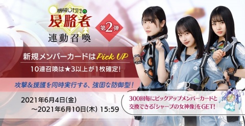 「日向坂46とふしぎな図書室」イベント「機械じかけの侵略者」が実施！メンバーランキング上位入賞でサイン入りポスターが贈呈の画像10