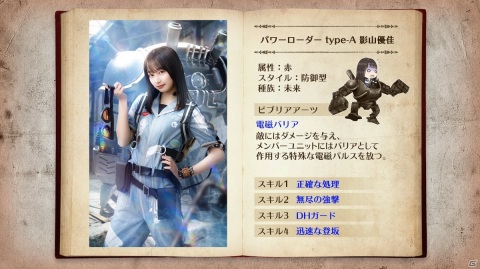 「日向坂46とふしぎな図書室」イベント「機械じかけの侵略者」が実施！メンバーランキング上位入賞でサイン入りポスターが贈呈の画像11