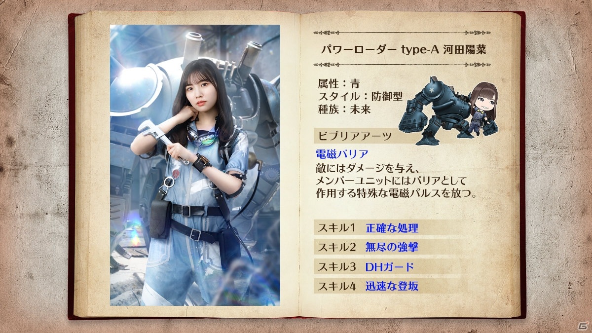 日向坂46 平尾帆夏 直筆 サイン ポスター 日向坂46デビュー5周年公式