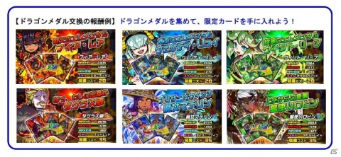 「ドラゴンポーカー」にて復刻チャレンジダンジョン「覚醒の海賊王」が開催！の画像4