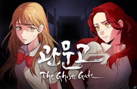「関門高：The Ghost Gate」が日本語に対応！ゲーム実況や録画の配信が可能なストリーミングモードも実装の画像1
