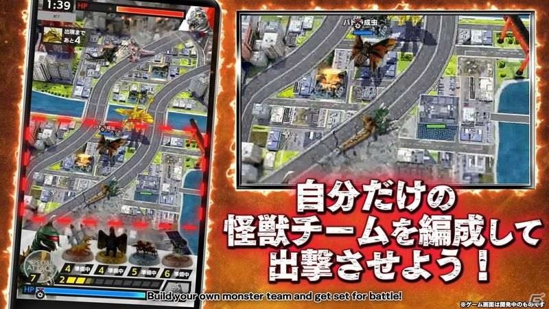 「GODZILLA BATTLE LINE」が6月15日に配信！ゲーム映像を収録した「遊び方編」のPVも公開の画像2