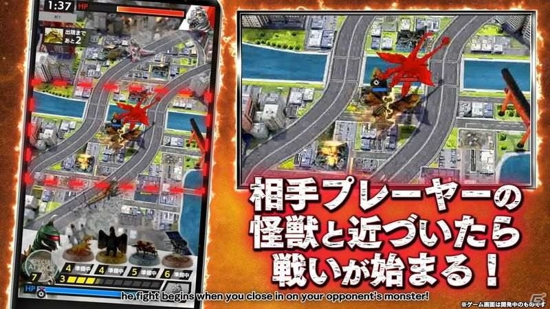 「GODZILLA BATTLE LINE」が6月15日に配信！ゲーム映像を収録した「遊び方編」のPVも公開の画像3