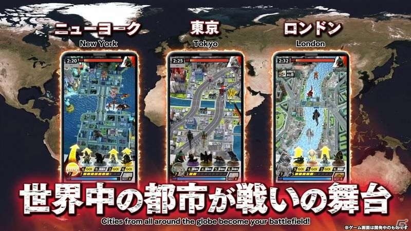 「GODZILLA BATTLE LINE」が6月15日に配信！ゲーム映像を収録した「遊び方編」のPVも公開の画像9