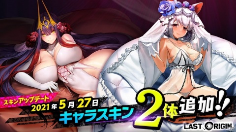 「ラストオリジン」Ver2.0アップデートが実施！誓約やロビーカスタムシステムなどを追加の画像6