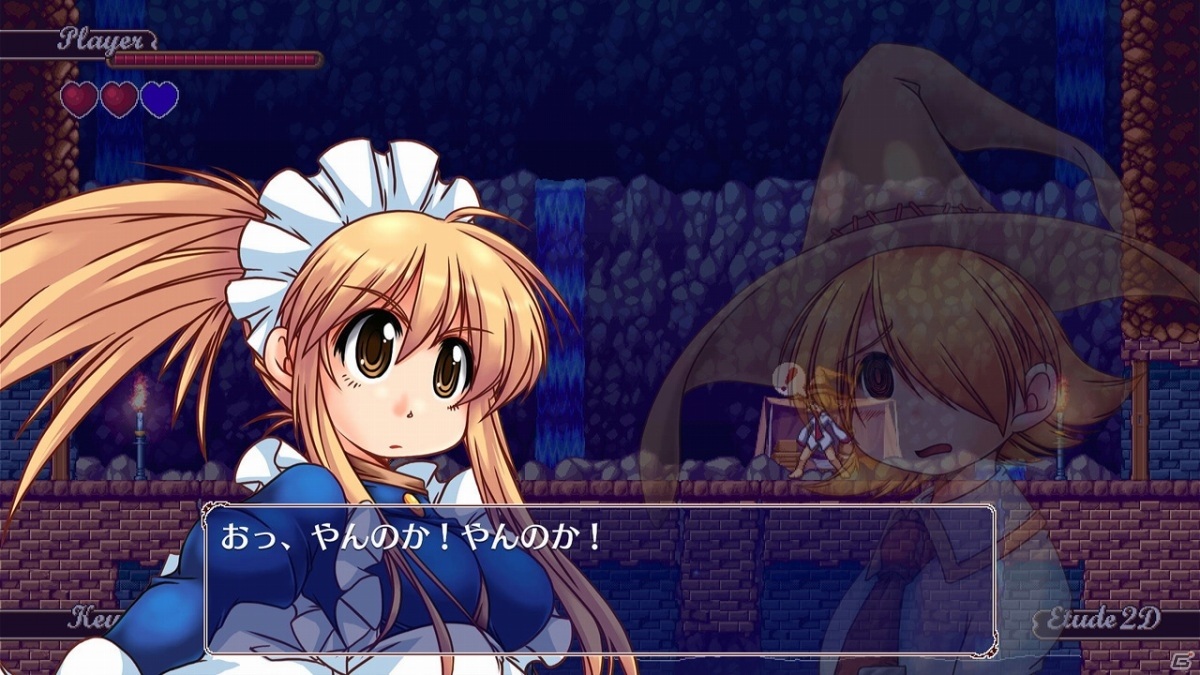 「メイドさんを右に ミ☆」Switch版の発売日が6月10日に決定！鉄球を携えたメイドさんを操作する横スクロールACTの画像2